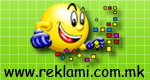 Реклами, Реклами