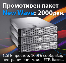 УХост Промоции